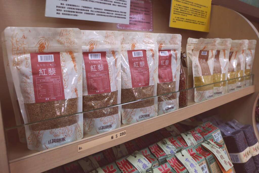 到東遊季採集館一站購足台東特色伴手禮