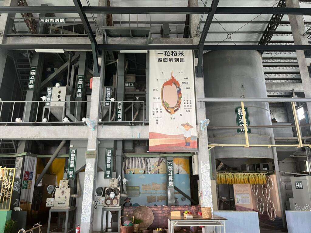 先認識米，再來吃好米（關山米國學校）