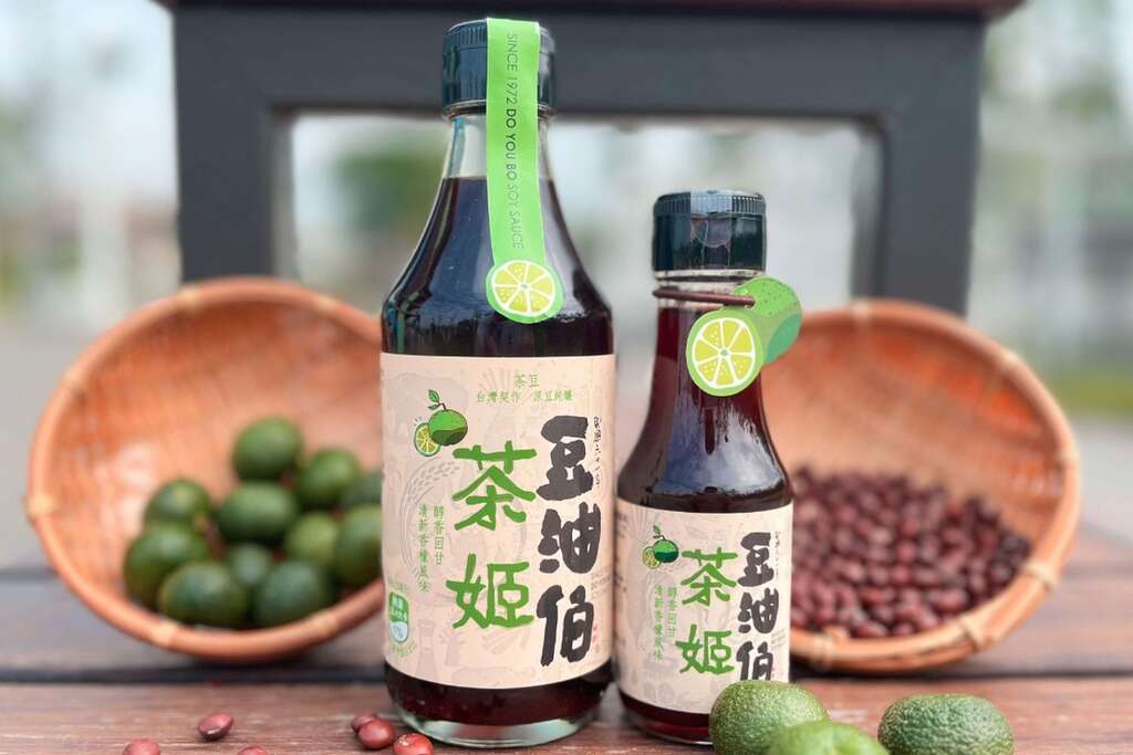 豆油伯的「茶姬」醬油與衍生產品獲得國際肯定（豆油伯提供）