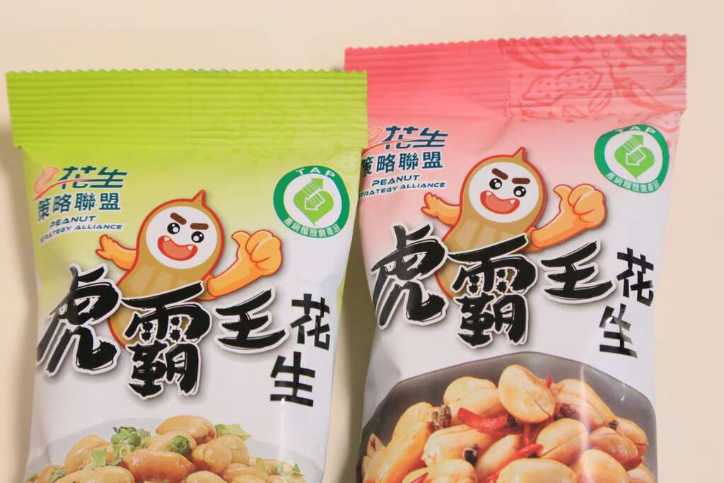 虎尾鎮農會的「虎霸王」花生產品有TAP標章