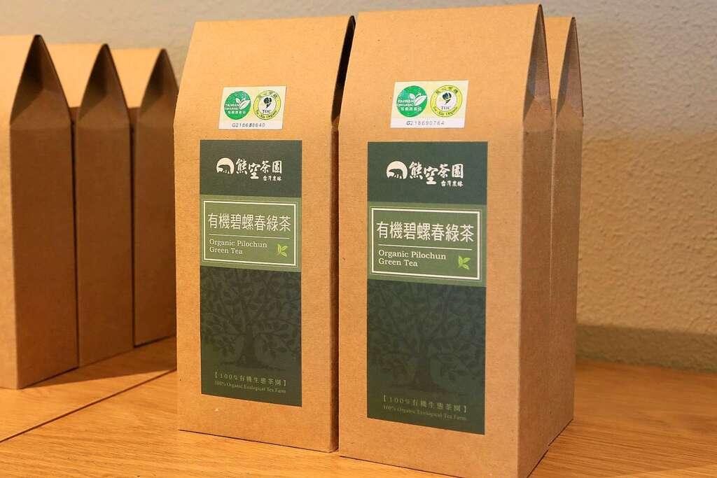 熊空森林休閒農場茶園的有機碧螺春綠茶