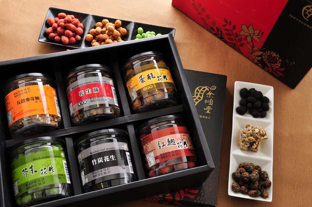 各式花生加工產品的禮盒（余順豐花生觀光工廠提供）