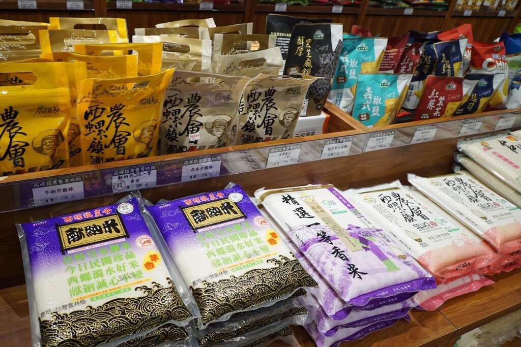 獲得CAS優良農產標章的「獻納米」（雲林縣西螺鎮農會提供）