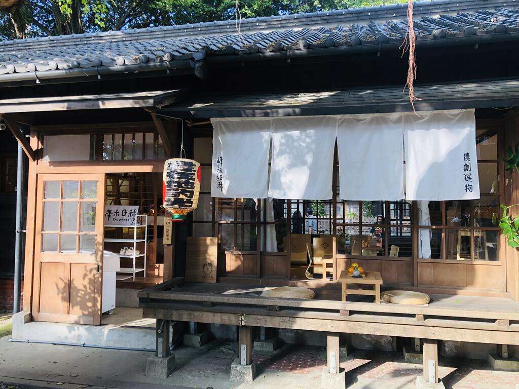 峰禾日秝利用老屋打造農創平台