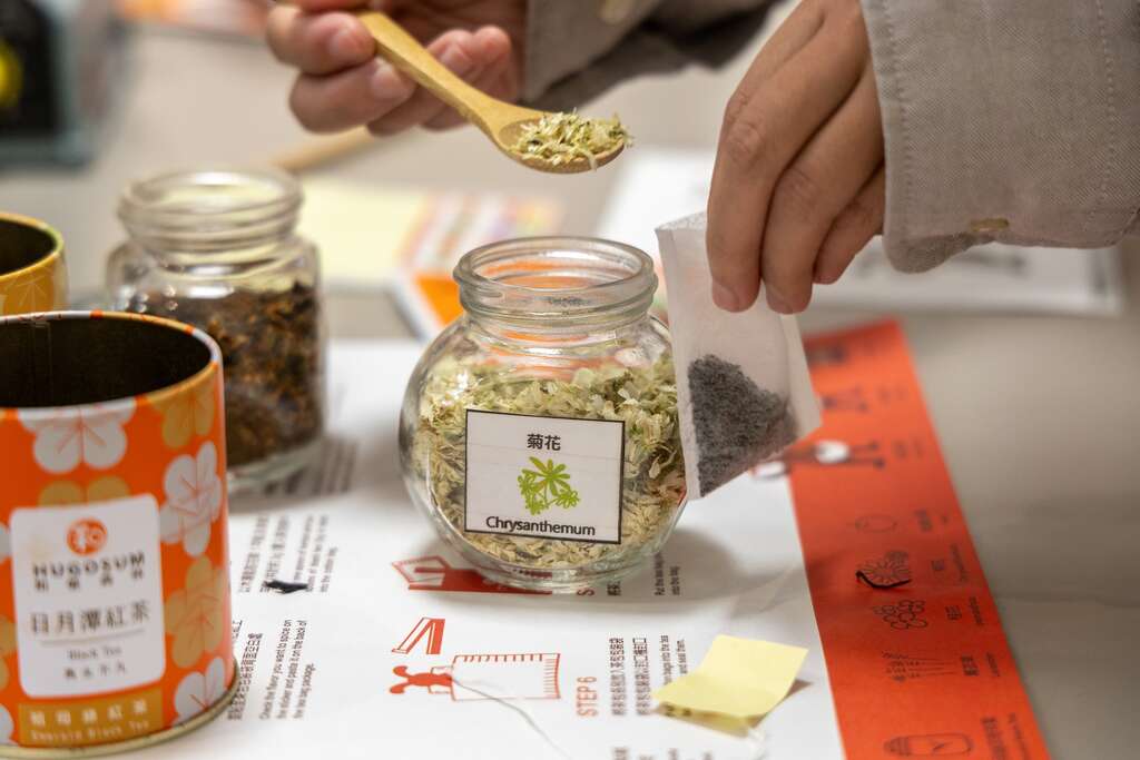 選擇增添自己喜歡的茶葉 (2)