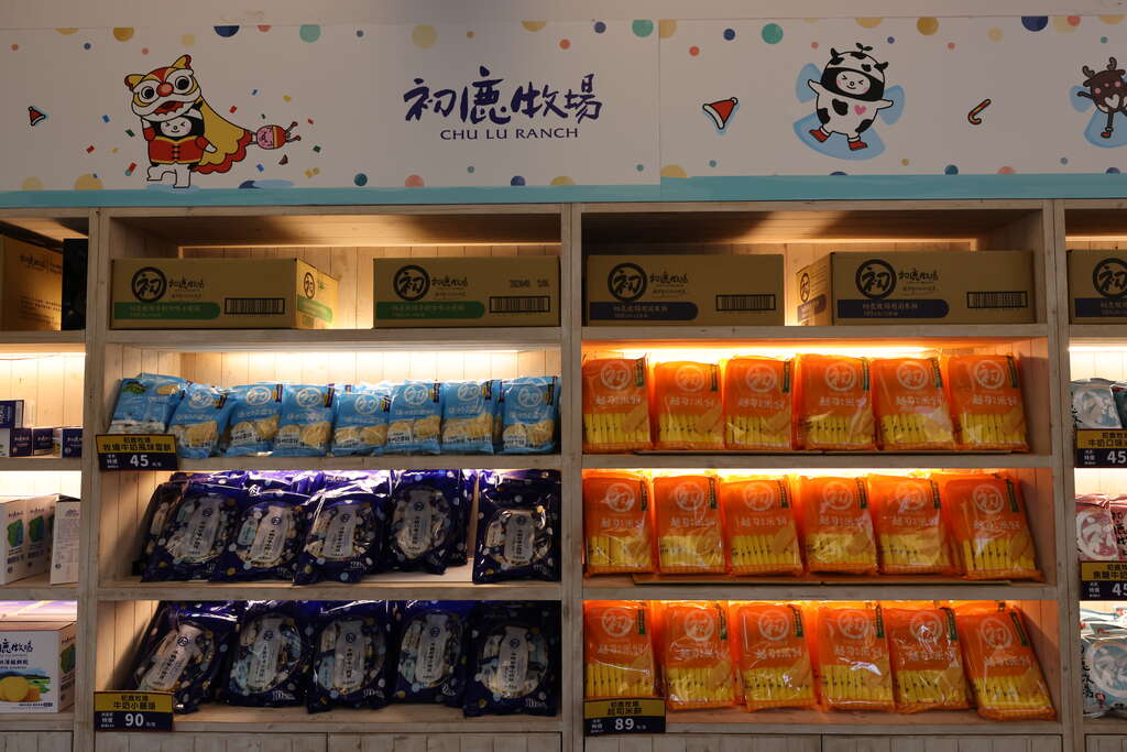 04初鹿牧場豐富的伴手禮一定要買一份帶回家！