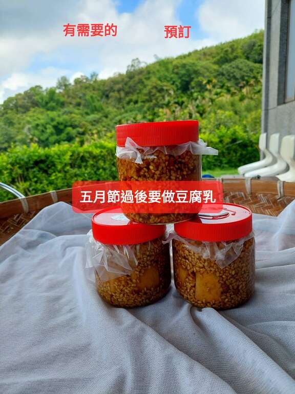 農家拿手自製豆腐乳_業者提供