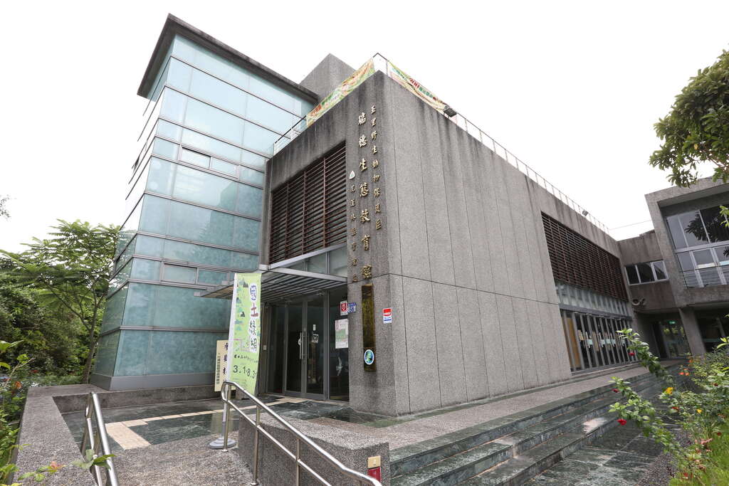 05瑞穗生態教育館