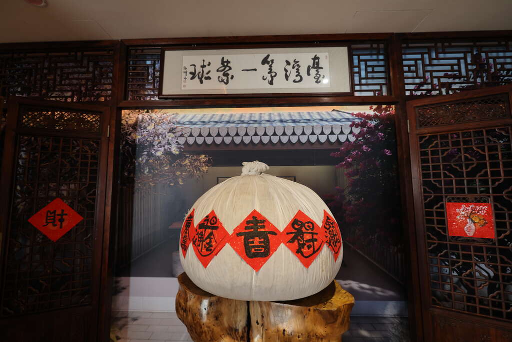 06松柏嶺遊客中心展示台灣茶文化的精髓。