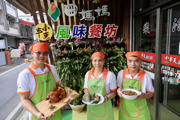 07田媽媽小半天風味餐坊