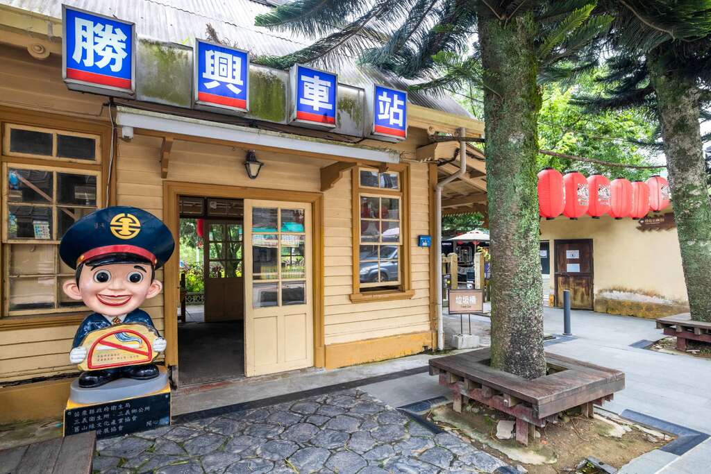 勝興車站(圖片來源：千享國際)