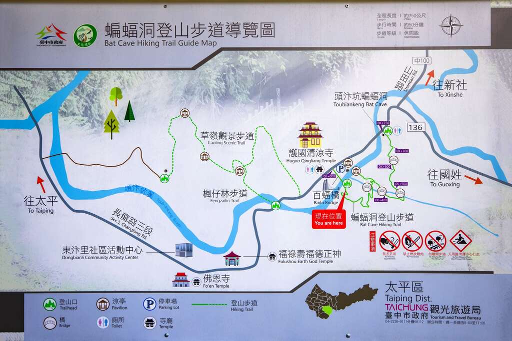 蝙蝠洞登山導覽圖(圖片來源：千享國際)