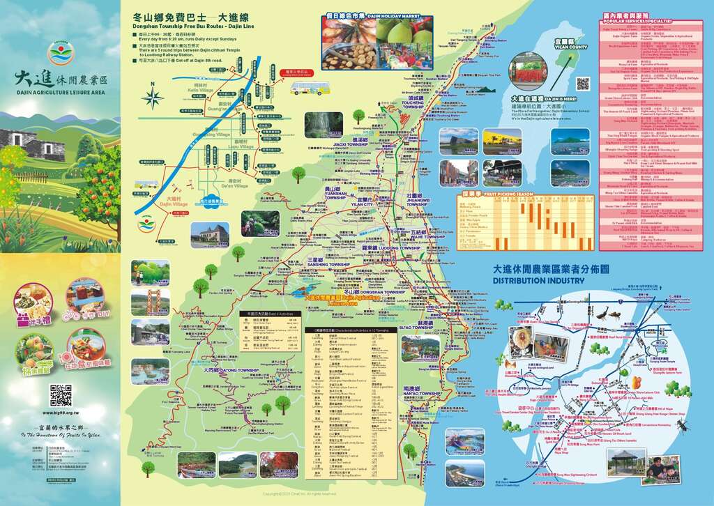 遊覽圖(圖片來源：大進休閒農業園區 )