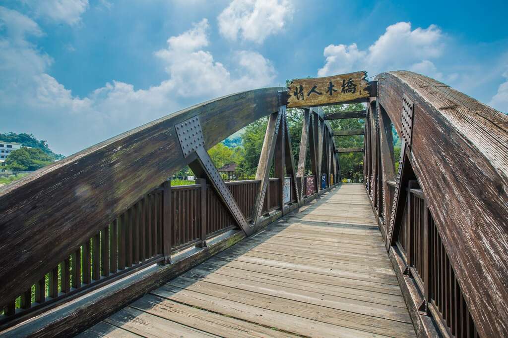 情人木橋(圖片來源：千享國際)
