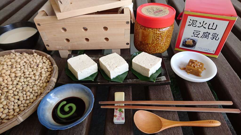 09泥火山豆腐_圖片取自台灣休閒農業發展協會