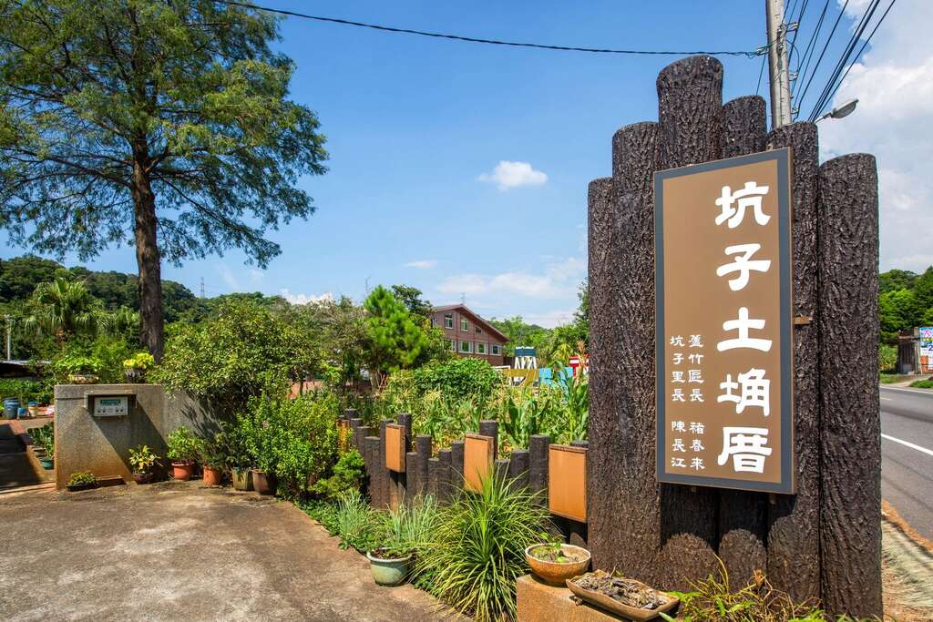 土埆厝(圖片來源：千享國際)