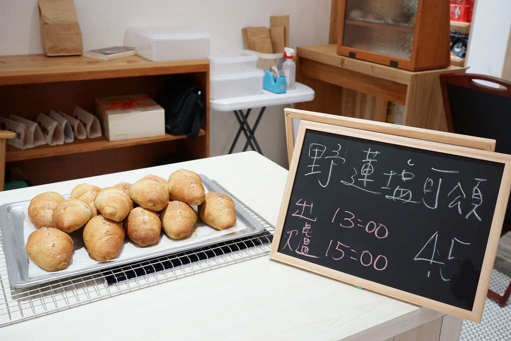 每日限量鹽可頌