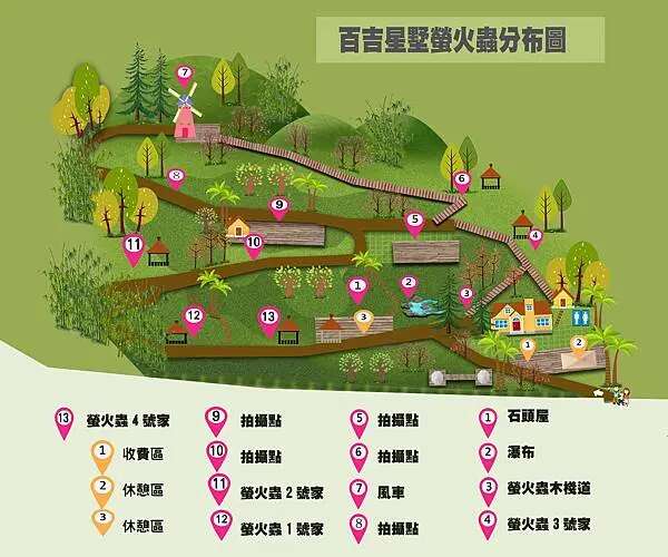 百吉星墅螢火蟲分布圖_圖片取自百吉星墅園區