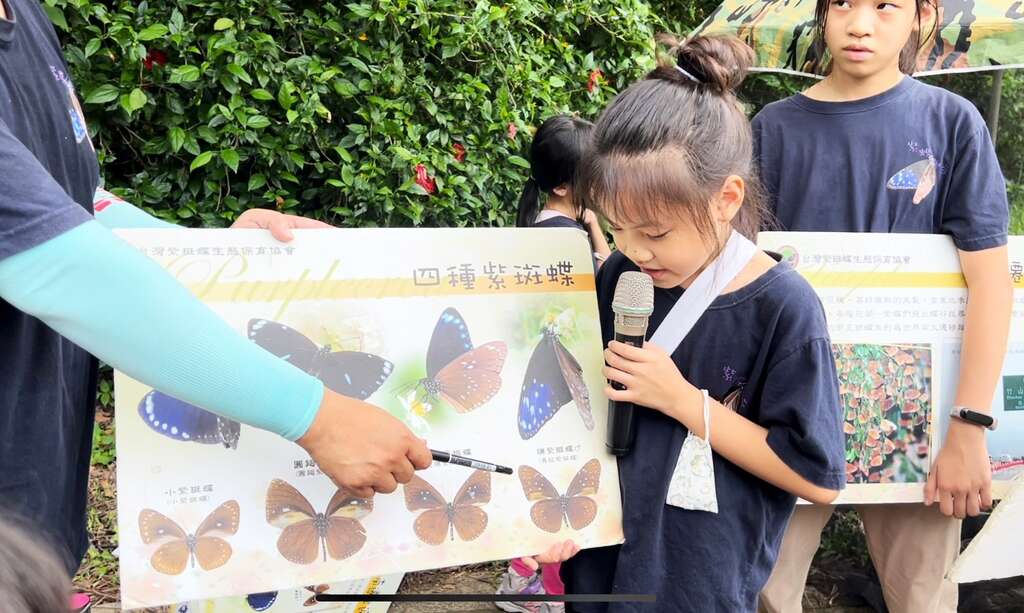 紫斑蝶協會小小志工專業解說_圖取自大玩台中-臺中觀光旅