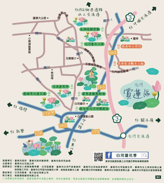 導覽地圖_圖取自臺南市白河地政事務所