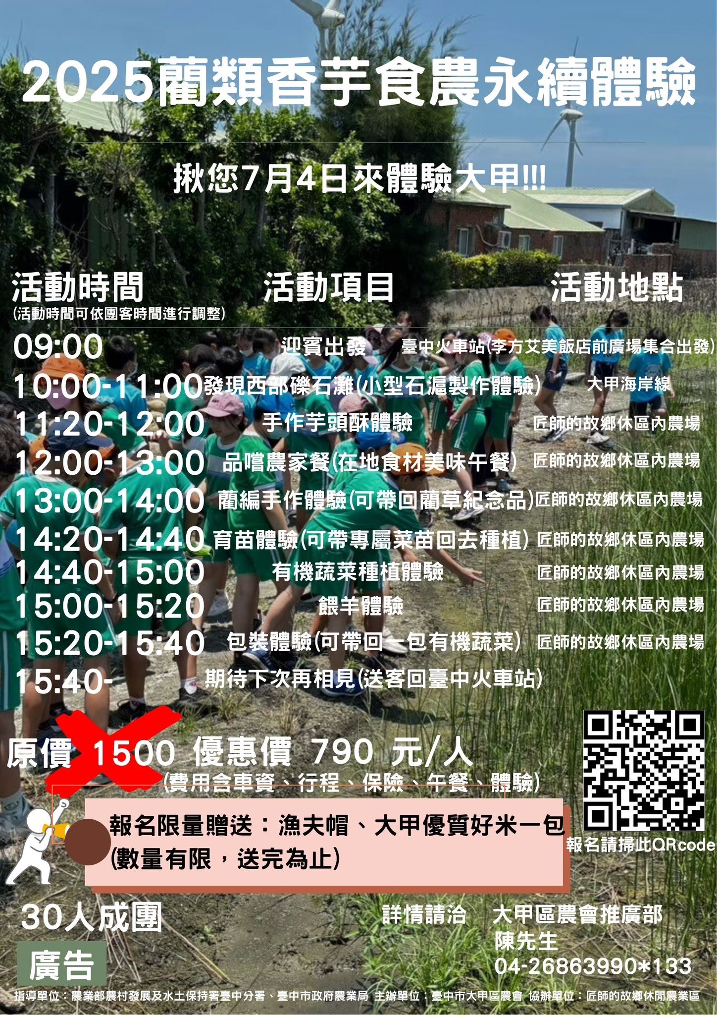 499940636_1122901516548056_965112933620909909_n