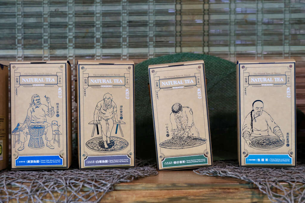 天然茶莊茶葉禮盒
