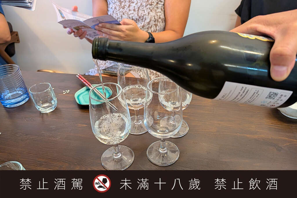 倒天衡清酒