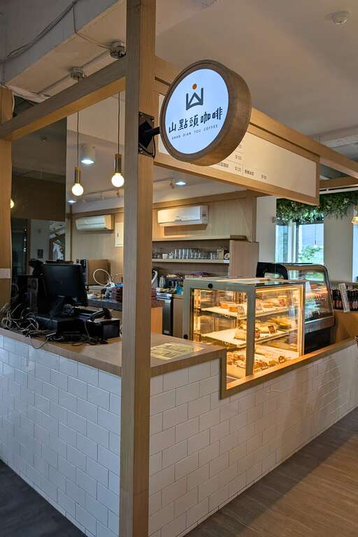 富里鄉農會內-山點頭咖啡