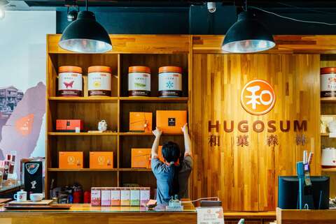 和菓森林紅茶莊園(來源:和菓森林提供)