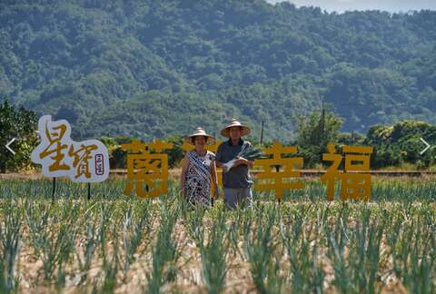 星寶蔥體驗農場
