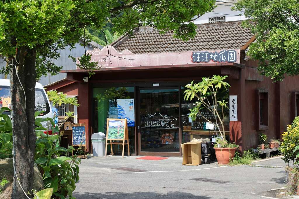汪汪地瓜園園區接待中心-圖片來源：農遊超市