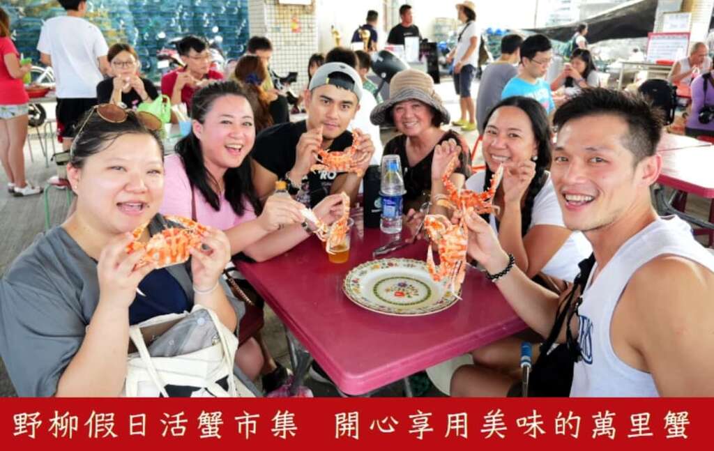 2025野柳假日活蟹市集_取自新北萬里蟹官網