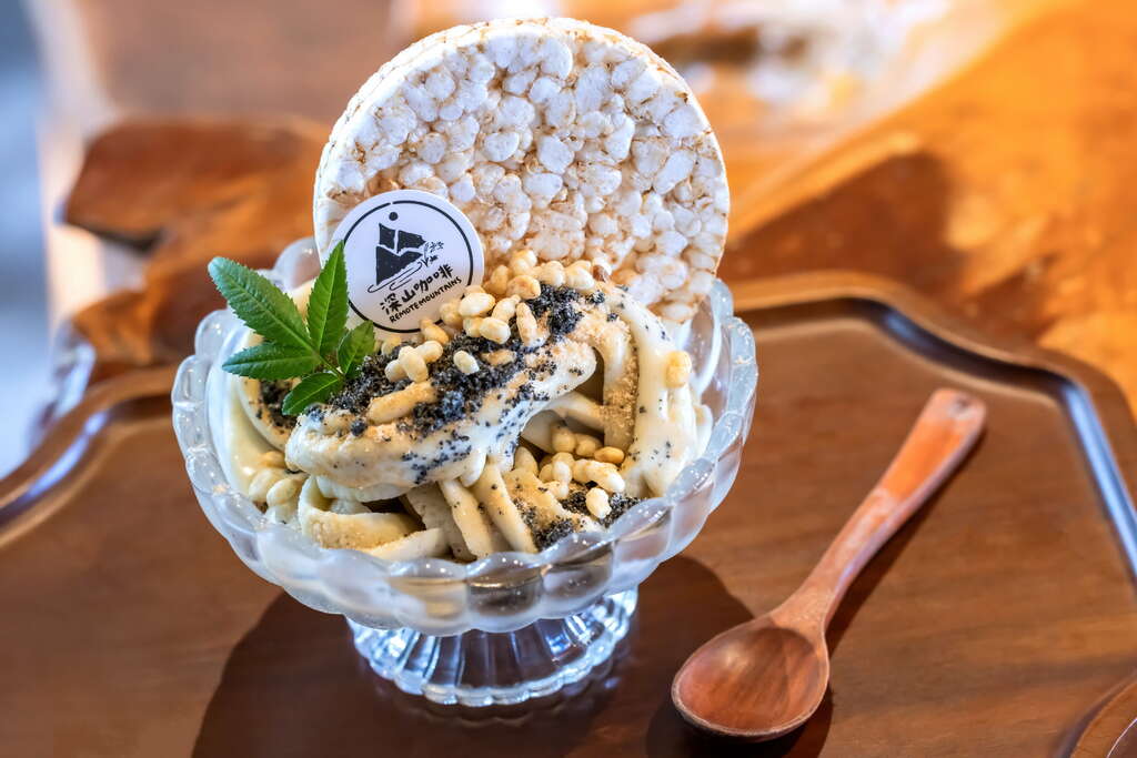 深山米黑豆冰淇淋聖代