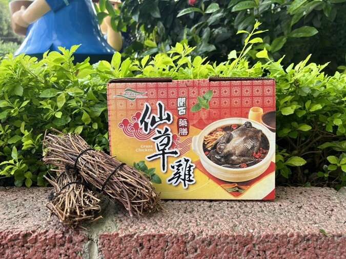 藥膳仙草雞-圖片來源：關西鎮農會