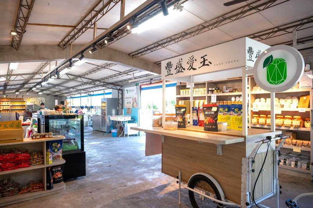 豐盛愛玉 圖片來源：台灣休閒農業發展協會