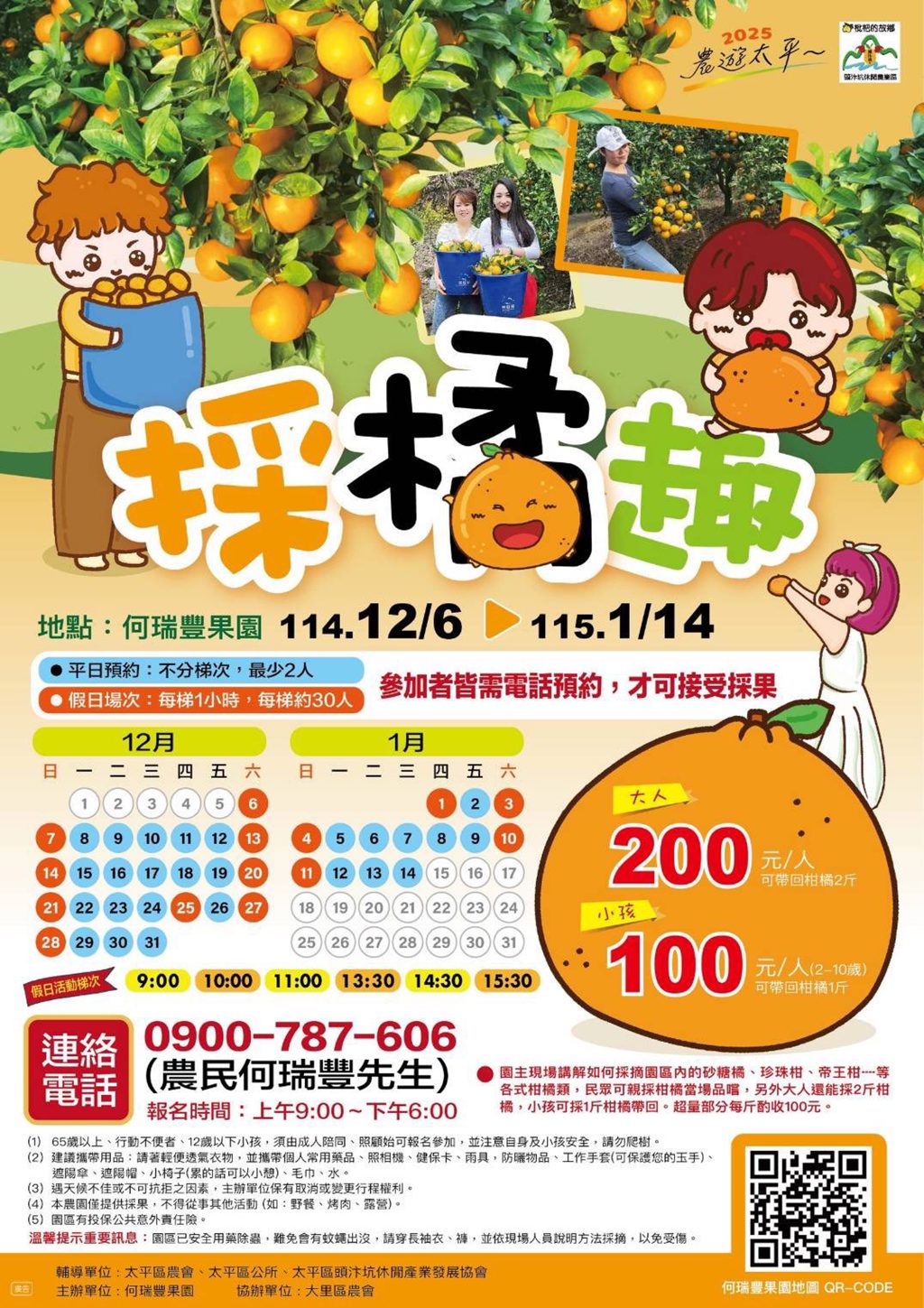 583630522_1175865484681528_7880590126252956617_n