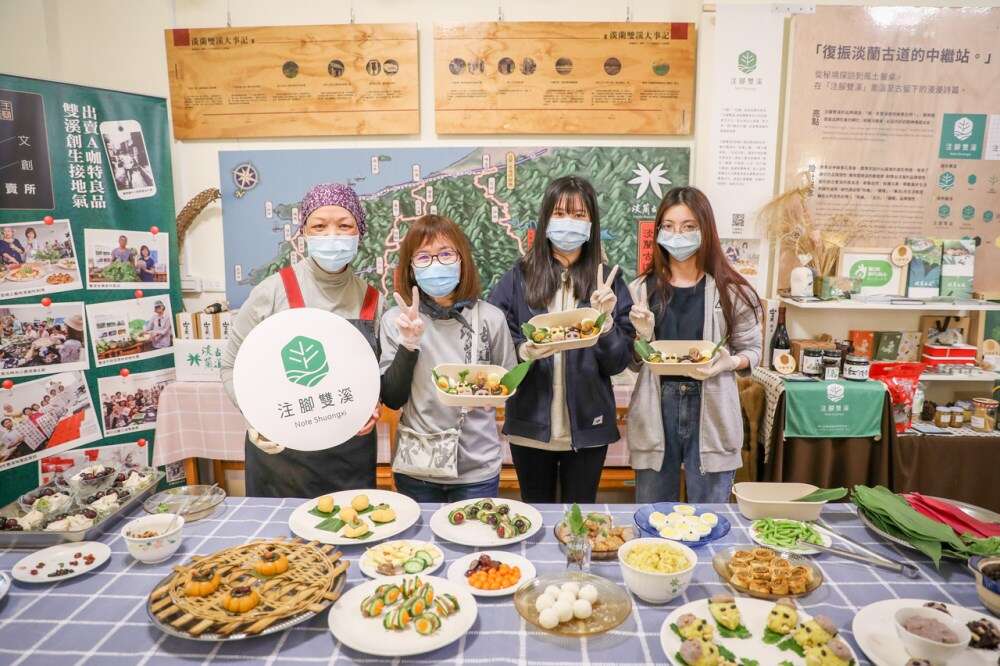 注腳雙溪-圖片來源：淡蘭國家綠道主題網