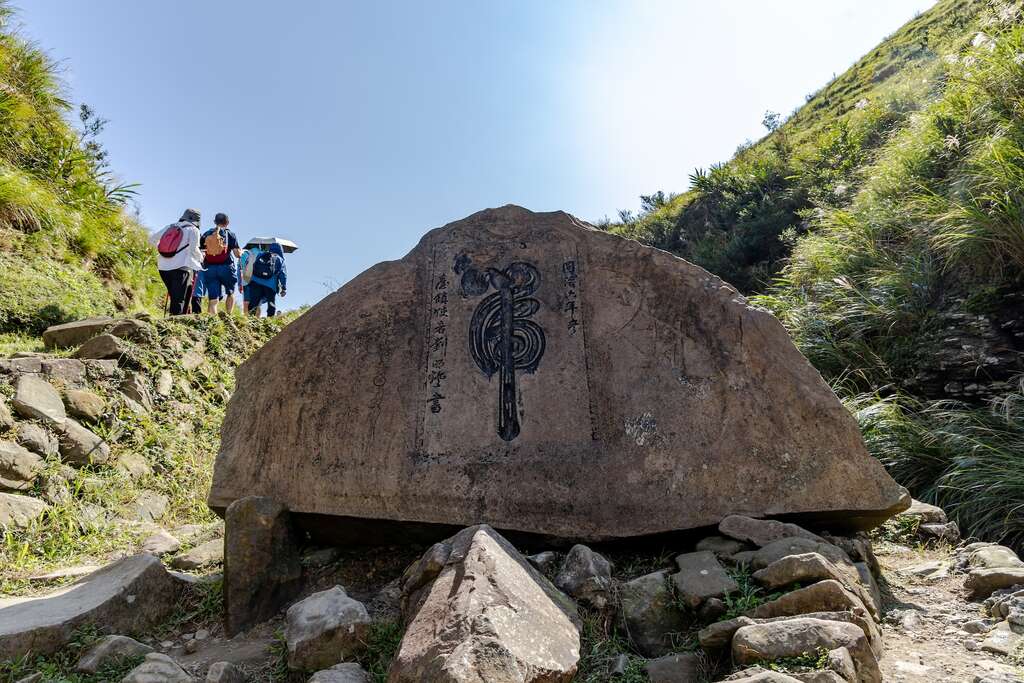 虎字碑-圖片來源：新北市觀光旅遊網