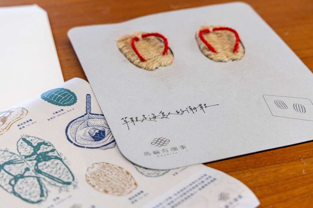 草鞋明信片完成品