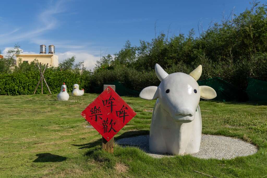 牛屎窟文化園區