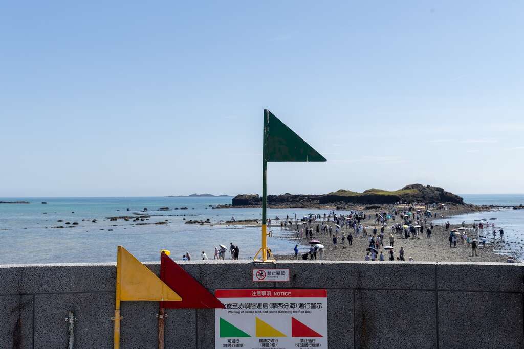 奎壁山摩西分海-亮綠旗才可通過