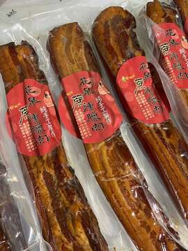 花泉田園美食坊-臘肉