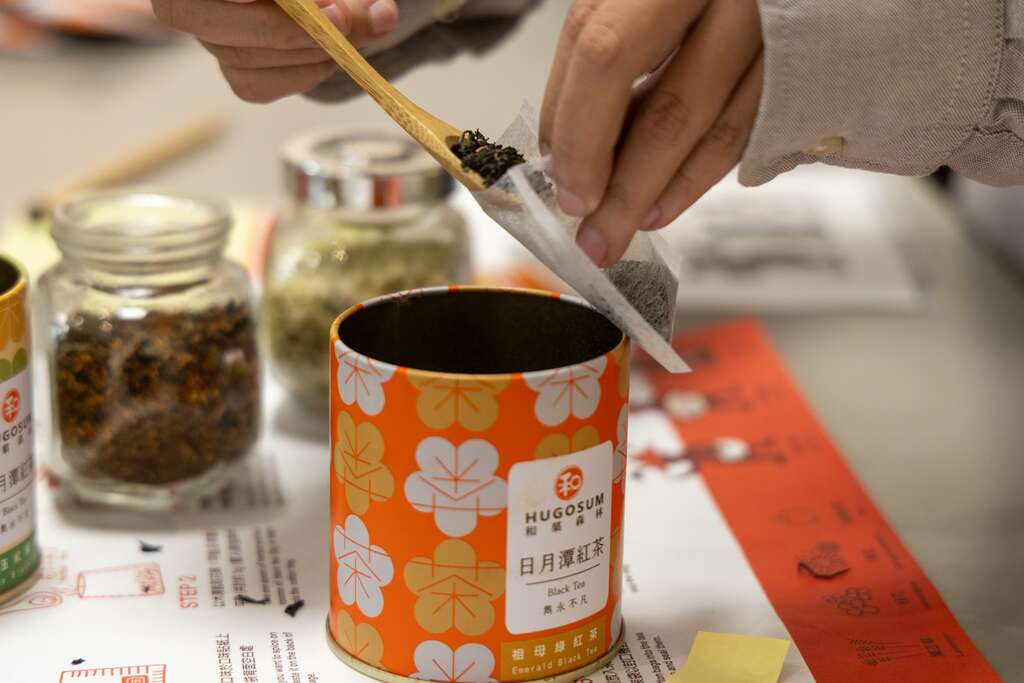 和菓森林紅茶莊園-茶包製作