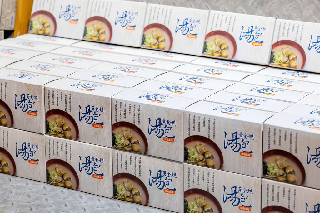 立川漁場-黃金蜆湯包