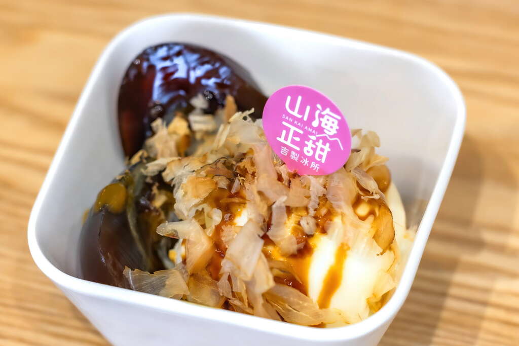 山海正甜吉製冰所-皮蛋冰淇淋