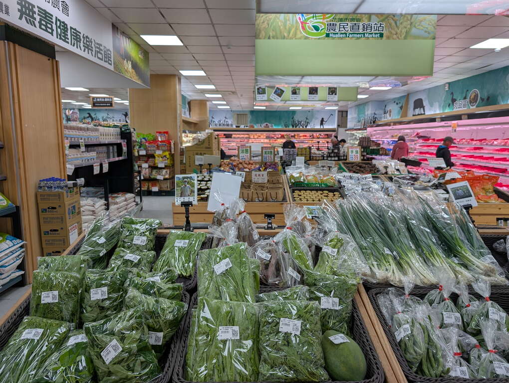 花蓮市農會農民直銷站-調整大小