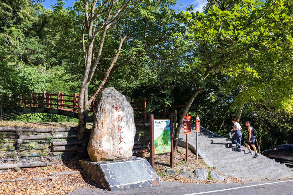 撒固兒步道入口　圖片來源：東區觀光圈