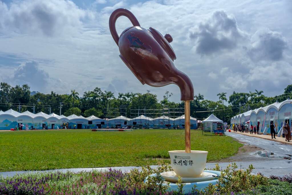 南投世界茶業博覽會 (4)