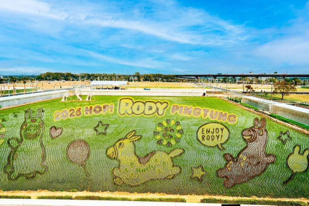 2026屏東熱帶農業博覽會_彩繪稻田_取自網路