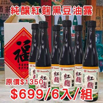 台灣味噌釀造文化館